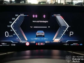 BMW 330 i xDrive M Sport Paket Sportautomatic - 100300 лв. / 51282.58 € - 14223578 7 | Car24.bg BMW 330 i xDrive M Sport Paket Sportautomatic - 100300 лв. / 51282.58 € - 14223578 7