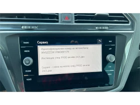 VW Tiguan 2.0 TDi DSG Elegance A/T, Месечна вноска от 480 | Auto.bg — изображение 15 VW Tiguan 2.0 TDi DSG Elegance A/T, Месечна вноска от 480 | Auto.bg — изображение 15