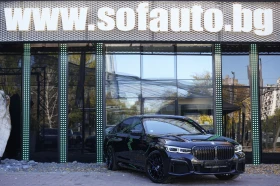 BMW 730 d xDrive M Package Shadow Line Facelift - 41999 € - 48603782 3 | Car24.bg BMW 730 d xDrive M Package Shadow Line Facelift - 41999 € - 48603782 3
