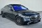 Обява за продажба на Mercedes-Benz S 400 D 4M 3xTV AMG Optik LONG 360 DIGITAL LIGHT 3DHEADU ~ 211 900 лв. - изображение 2