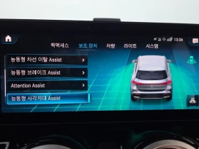 Mercedes-Benz EQA 250 - САМО 30% АВАНС - 30709 € - 30443217 15 | Car24.bg Mercedes-Benz EQA 250 - САМО 30% АВАНС - 30709 € - 30443217 15