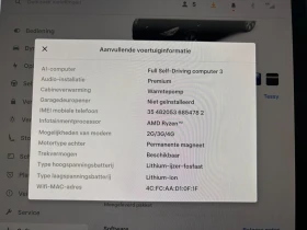 Tesla Model Y Standart range LED Navi Leather Panorama - 29695 € - 27869474 10 | Car24.bg Tesla Model Y Standart range LED Navi Leather Panorama - 29695 € - 27869474 10