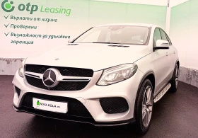 Mercedes-Benz GLE 350 LE Coupe GLE 350d 258 кс 4MATIC 9G-TRONIC - 56500 лв. / 28887.99 € - 51617311 2 | Car24.bg Mercedes-Benz GLE 350 LE Coupe GLE 350d 258 кс 4MATIC 9G-TRONIC - 56500 лв. / 28887.99 € - 51617311 2