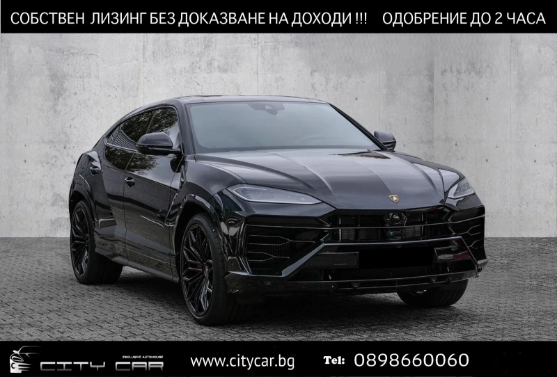 Lamborghini Urus SE/FACELIFT/PLUGIN/NERO HELENE/SENSONUM/PANO/STYLE - 305980 € / 598444.86 лв. - 89580370 1 | Car24.bg Lamborghini Urus SE/FACELIFT/PLUGIN/NERO HELENE/SENSONUM/PANO/STYLE - 305980 € / 598444.86 лв. - 89580370 1
