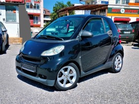 Smart Fortwo 1.0, MHD - [1] 