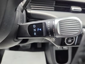 Hyundai Ioniq 5 Preferred !!ПЪЛНО ОБОРУДBАНЕ!! | Auto.bg — изображение 12 Hyundai Ioniq 5 Preferred !!ПЪЛНО ОБОРУДBАНЕ!! | Auto.bg — изображение 12
