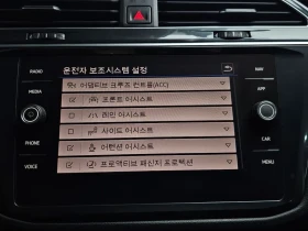 VW Tiguan 2.0 TDI PREMIUM - 21251 € / 41563.34 лв. - 29822350 16 | Car24.bg VW Tiguan 2.0 TDI PREMIUM - 21251 € / 41563.34 лв. - 29822350 16