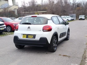 Citroen C3 1.2 83kc. C-SERIES - 18500 лв. / 9458.90 € - 84799026 3 | Car24.bg Citroen C3 1.2 83kc. C-SERIES - 18500 лв. / 9458.90 € - 84799026 3