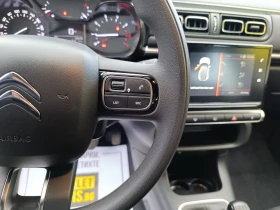 Citroen C3 1.2 83kc. C-SERIES - 18500 лв. / 9458.90 € - 84799026 9 | Car24.bg Citroen C3 1.2 83kc. C-SERIES - 18500 лв. / 9458.90 € - 84799026 9