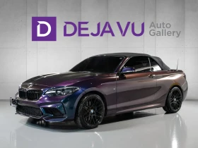 BMW 240 xDrive * CABRIO * HARMAN KARDON * КАМЕРА * ПОДГРЕ - 22850 € / 44690.72 лв. - 38408850 2 | Car24.bg BMW 240 xDrive * CABRIO * HARMAN KARDON * КАМЕРА * ПОДГРЕ - 22850 € / 44690.72 лв. - 38408850 2