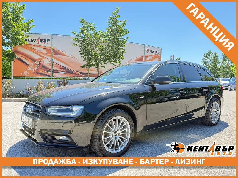 Audi A4 Avant 2.0d/ГАРАНЦИЯ - 7999 € / 15644.68 лв. - 84252184 1 | Car24.bg Audi A4 Avant 2.0d/ГАРАНЦИЯ - 7999 € / 15644.68 лв. - 84252184 1
