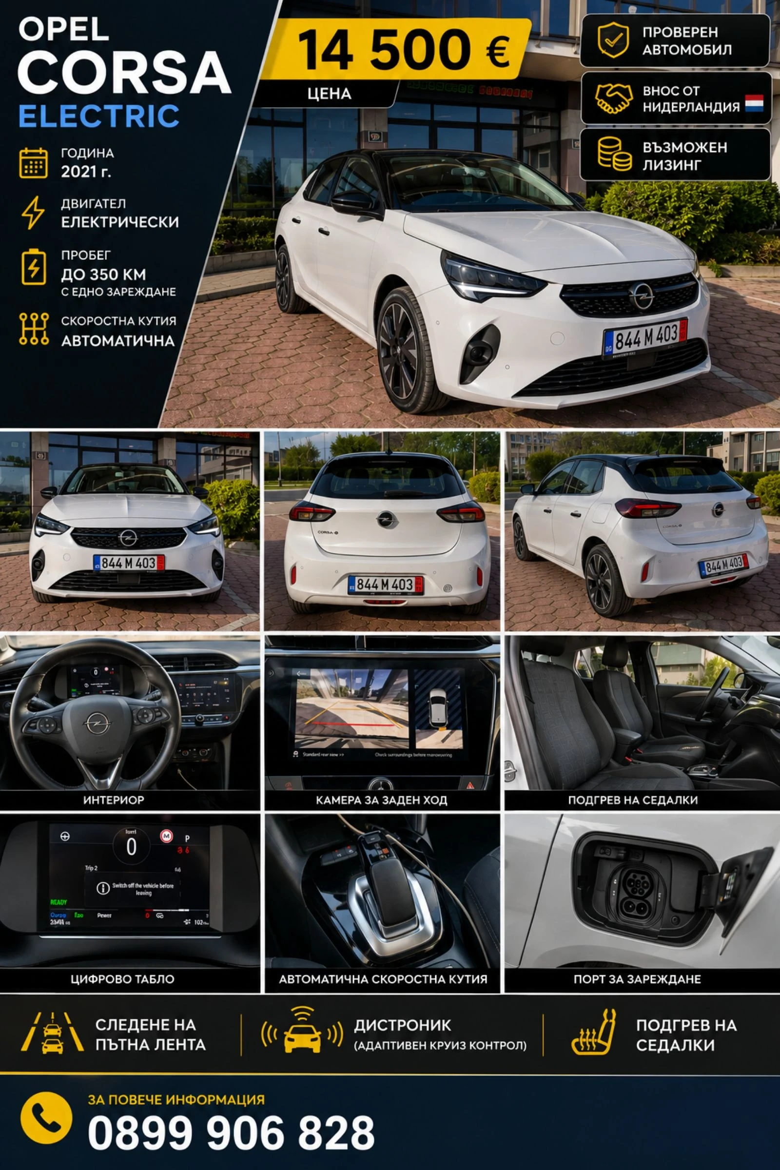 Opel Corsa GS LINE | Auto.bg — изображение 1 Opel Corsa GS LINE | Auto.bg — изображение 1