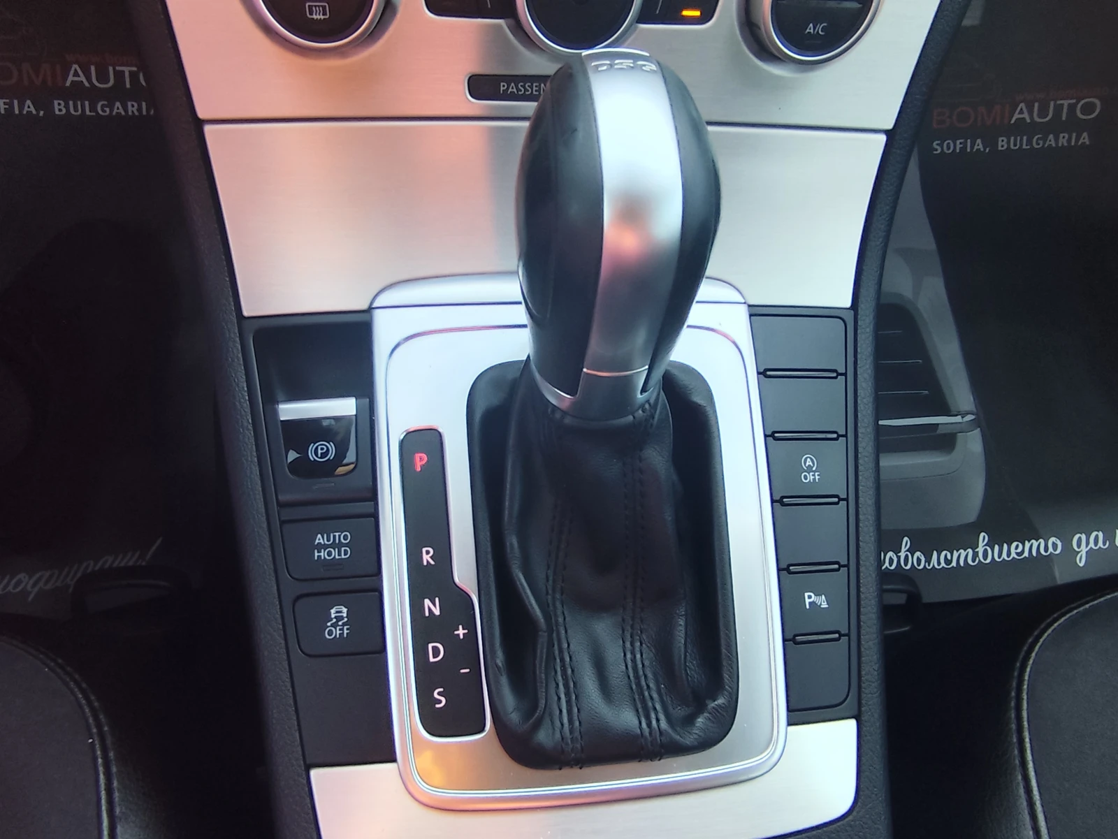 VW Passat 2.0TDI* EXECUTIVE* BLUEMOTION* АВТОМАТИК*  - изображение 8 | Auto.bg VW Passat 2.0TDI* EXECUTIVE* BLUEMOTION* АВТОМАТИК*  - изображение 8