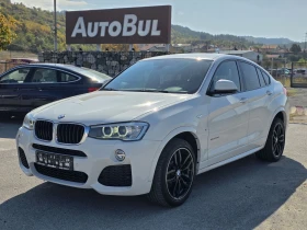 BMW X4 2.0 Xdrive M packet - Car24.bg BMW X4 2.0 Xdrive M packet