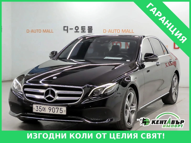 Mercedes-Benz E 300 W213* 107000KM!!!* UNIKAT* 4MATIC* EKSTROV* - 17328 € / 33890.62 лв. - 47891623 1 | Car24.bg Mercedes-Benz E 300 W213* 107000KM!!!* UNIKAT* 4MATIC* EKSTROV* - 17328 € / 33890.62 лв. - 47891623 1