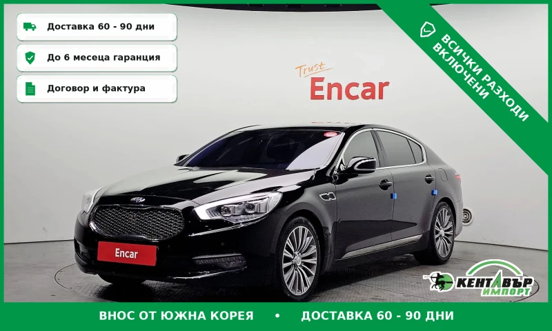 Kia K9 - 12218 € / 23896.33 лв. - 88078105 1 | Car24.bg Kia K9 - 12218 € / 23896.33 лв. - 88078105 1