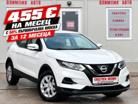 Nissan Qashqai 1.5D 110ps.100% ОДОБРЕНИЕ ЗА ЛИЗИНГ! - Car24.bg Nissan Qashqai 1.5D 110ps.100% ОДОБРЕНИЕ ЗА ЛИЗИНГ!