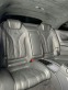Обява за продажба на Mercedes-Benz S 63 AMG 4MATIC, Cabrio, 360, Burmester ~ 109 999 EUR - изображение 11