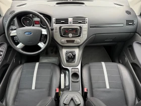 Ford Kuga 2.0 TDCI 4X4 Titanium ! ТОП СЪСТОЯНИЕ ! - 4550 € / 8899.03 лв. - 81578639 11 | Car24.bg Ford Kuga 2.0 TDCI 4X4 Titanium ! ТОП СЪСТОЯНИЕ ! - 4550 € / 8899.03 лв. - 81578639 11