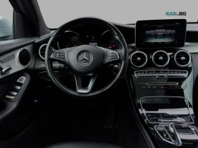 Mercedes-Benz GLC 300 * 4MATIC * PANO * Автокредит * (Цена до България) | Auto.bg — изображение 11 Mercedes-Benz GLC 300 * 4MATIC * PANO * Автокредит * (Цена до България) | Auto.bg — изображение 11