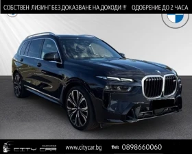 BMW X7 M60i/xDrive/SKY LOUNGE/360/HUD/7 SEAT/INDIVIDUAL/