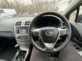 Toyota Avensis 1. 8 Valvematic (147 к. с. ) | НА ЧАСТИ - 11 € / 21.51 лв. - 37187650 10 | Car24.bg Toyota Avensis 1. 8 Valvematic (147 к. с. ) | НА ЧАСТИ - 11 € / 21.51 лв. - 37187650 10