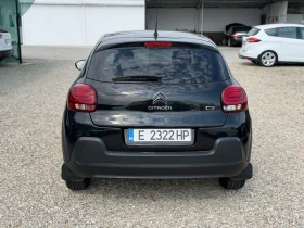 Citroen C3 1.5d/100hp/NAVI/PANORAMA/ - 6999 € / 13688.85 лв. - 42448089 5 | Car24.bg Citroen C3 1.5d/100hp/NAVI/PANORAMA/ - 6999 € / 13688.85 лв. - 42448089 5