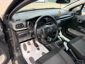 Citroen C3 1.5d/100hp/NAVI/PANORAMA/ - 6999 € / 13688.85 лв. - 42448089 9 | Car24.bg Citroen C3 1.5d/100hp/NAVI/PANORAMA/ - 6999 € / 13688.85 лв. - 42448089 9