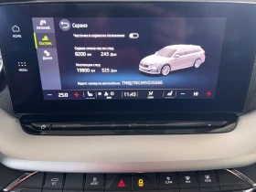 Skoda Octavia Style/2.0TDI/150K.C./7AT | Auto.bg — изображение 14 Skoda Octavia Style/2.0TDI/150K.C./7AT | Auto.bg — изображение 14