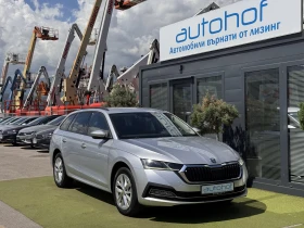 Skoda Octavia Style/2.0TDI/150K.C./7AT | Auto.bg — изображение 6 Skoda Octavia Style/2.0TDI/150K.C./7AT | Auto.bg — изображение 6