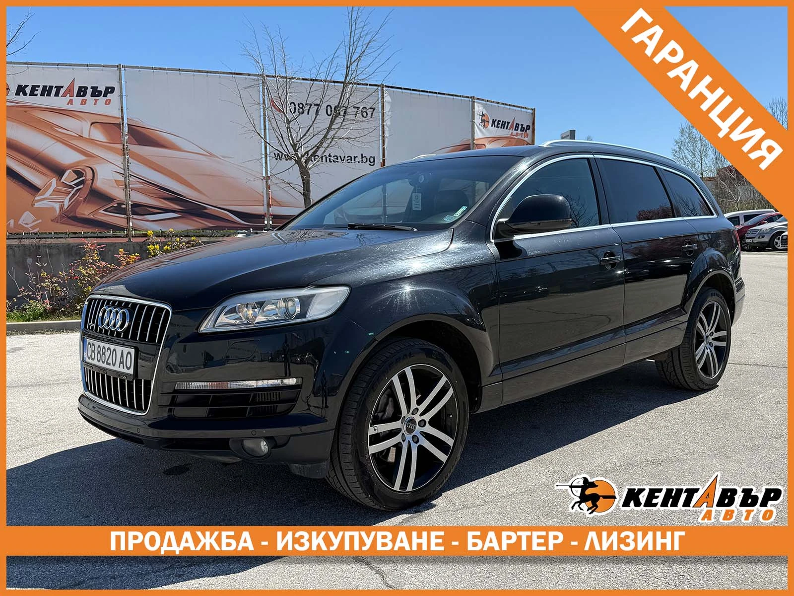 Audi Q7 3.0tdi/Quattro/7места | Auto.bg — изображение 1 Audi Q7 3.0tdi/Quattro/7места | Auto.bg — изображение 1