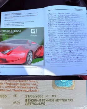 Mazda 3 2.0/ГАЗОВ ИНЖЕКЦИОНЕН/СЕРВИЗНА ИСТОРИЯ/БЕЗ РЪЖДА - 2600 € / 5085.16 лв. - 60852429 12 | Car24.bg Mazda 3 2.0/ГАЗОВ ИНЖЕКЦИОНЕН/СЕРВИЗНА ИСТОРИЯ/БЕЗ РЪЖДА - 2600 € / 5085.16 лв. - 60852429 12