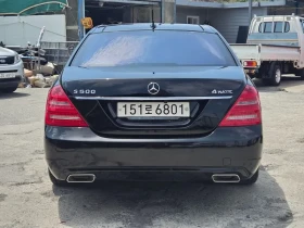 Mercedes-Benz S 500 Long - САМО 30% АВАНС - 13480 € - 18304120 4 | Car24.bg Mercedes-Benz S 500 Long - САМО 30% АВАНС - 13480 € - 18304120 4