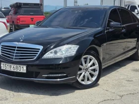 Mercedes-Benz S 500 Long - САМО 30% АВАНС - Car24.bg Mercedes-Benz S 500 Long - САМО 30% АВАНС