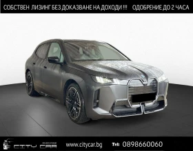 BMW iX M70/FACELIFT/ICONIC GLOW/H&K/SKY LOUNGE/360/LED/ - Car24.bg BMW iX M70/FACELIFT/ICONIC GLOW/H&K/SKY LOUNGE/360/LED/