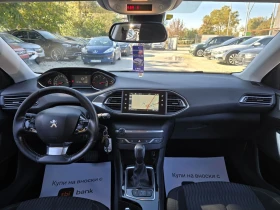 Peugeot 308 1.6BLUEHDI 120к.с Топ състояние ЛИЗИНГ! | Auto.bg — изображение 15 Peugeot 308 1.6BLUEHDI 120к.с Топ състояние ЛИЗИНГ! | Auto.bg — изображение 15