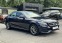 Обява за продажба на Mercedes-Benz C 220 d 4 MATIC AVANTGARDE ~37 500 лв. - изображение 4