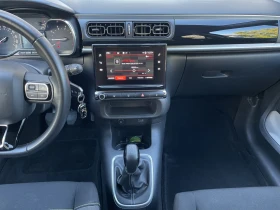 Citroen C3 SHINE PureTech 83 S&S BVM5 E6//1908R14 | Auto.bg — изображение 13 Citroen C3 SHINE PureTech 83 S&S BVM5 E6//1908R14 | Auto.bg — изображение 13