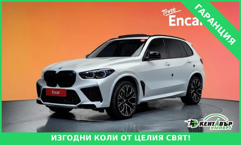 BMW X5M COMPETION* UNIKAT* FULL EKSTRI* TOP* TOP* TOP - 64500 € / 126151.04 лв. - 17228596 1 | Car24.bg BMW X5M COMPETION* UNIKAT* FULL EKSTRI* TOP* TOP* TOP - 64500 € / 126151.04 лв. - 17228596 1