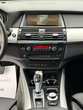 BMW X5 3.5D 286 * М-Пакет* * HUD* * Панорама* Вакуум - 11500 € / 22492.04 лв. - 90544720 15 | Car24.bg BMW X5 3.5D 286 * М-Пакет* * HUD* * Панорама* Вакуум - 11500 € / 22492.04 лв. - 90544720 15