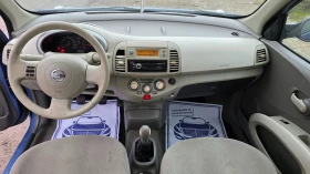 Nissan Micra 1.5dci/68hp - 1599 € / 3127.37 лв. - 52660334 8 | Car24.bg Nissan Micra 1.5dci/68hp - 1599 € / 3127.37 лв. - 52660334 8