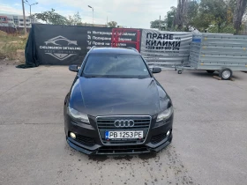 Audi A4 Сменени вериги | Auto.bg — изображение 11 Audi A4 Сменени вериги | Auto.bg — изображение 11