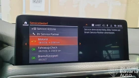 BMW X3 M40d xDrive Sportautomatic - 142700 лв. / 72961.35 € - 53965739 11 | Car24.bg BMW X3 M40d xDrive Sportautomatic - 142700 лв. / 72961.35 € - 53965739 11