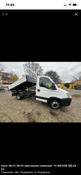 Iveco 35c13 undefined | Auto.bg — изображение 2 Iveco 35c13 undefined | Auto.bg — изображение 2