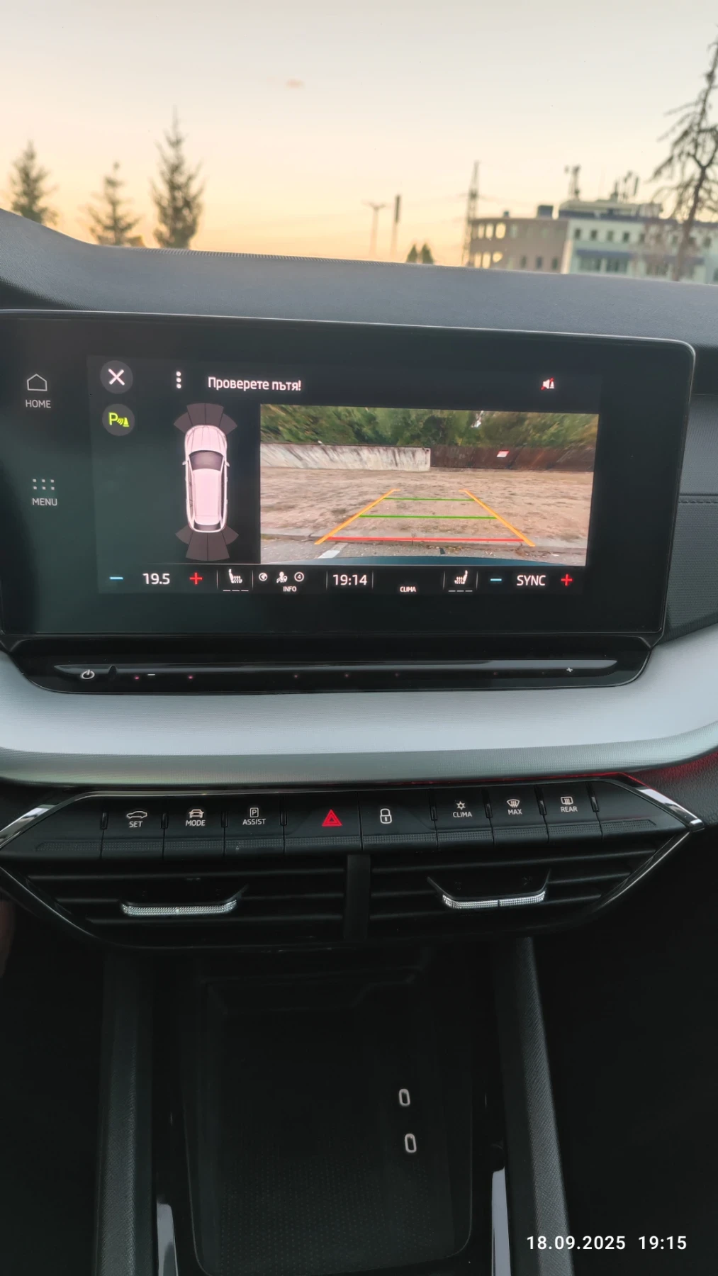 Skoda Octavia 2.0 TDI-150к.с. MATRIX, 4x4 FULL, ATERMIC стъкла - изображение 4 | Auto.bg Skoda Octavia 2.0 TDI-150к.с. MATRIX, 4x4 FULL, ATERMIC стъкла - изображение 4