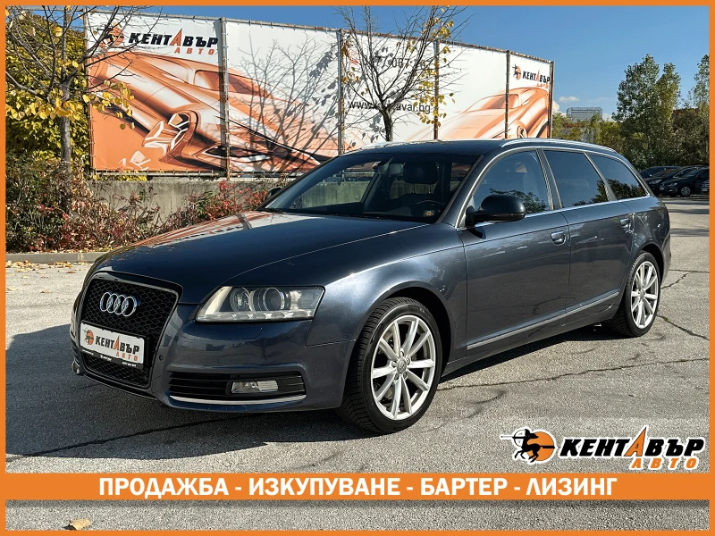 Audi A6 3.0d 239 к.с./quattro - 14999 лв. / 7668.87 € - 18962836 1 | Car24.bg Audi A6 3.0d 239 к.с./quattro - 14999 лв. / 7668.87 € - 18962836 1