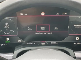VW Touareg - 59990 € / 117330.24 лв. - 81228084 15 | Car24.bg VW Touareg - 59990 € / 117330.24 лв. - 81228084 15