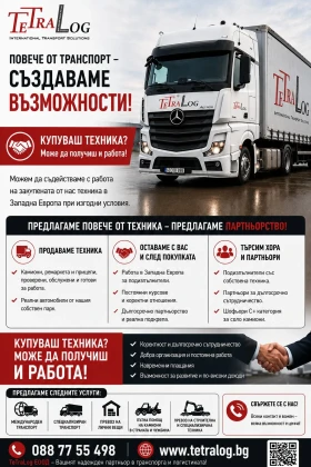 Mercedes-Benz Atego 818 E6 Борд Клима | Auto.bg — изображение 2 Mercedes-Benz Atego 818 E6 Борд Клима | Auto.bg — изображение 2
