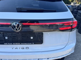 VW Taigo 1.5 TSI OPF DSG R-Line | Auto.bg — изображение 15 VW Taigo 1.5 TSI OPF DSG R-Line | Auto.bg — изображение 15