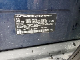 BMW X5 XDRIVE 45E - 35504 € / 69439.79 лв. - 23572575 13 | Car24.bg BMW X5 XDRIVE 45E - 35504 € / 69439.79 лв. - 23572575 13